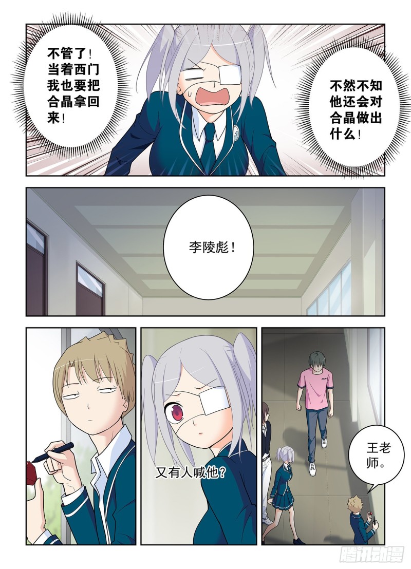 510，熟悉的味道3