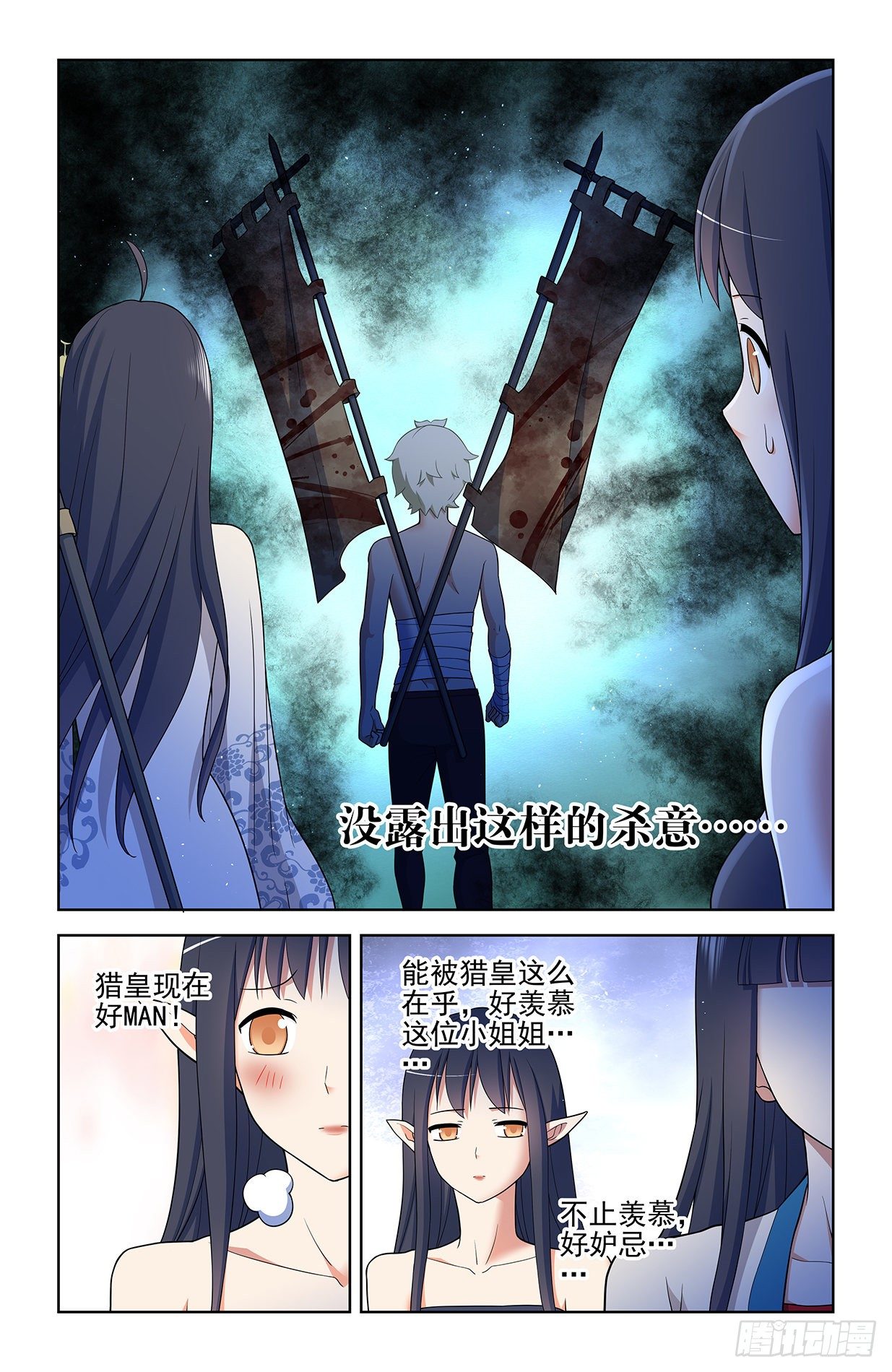 592,神秘关系10