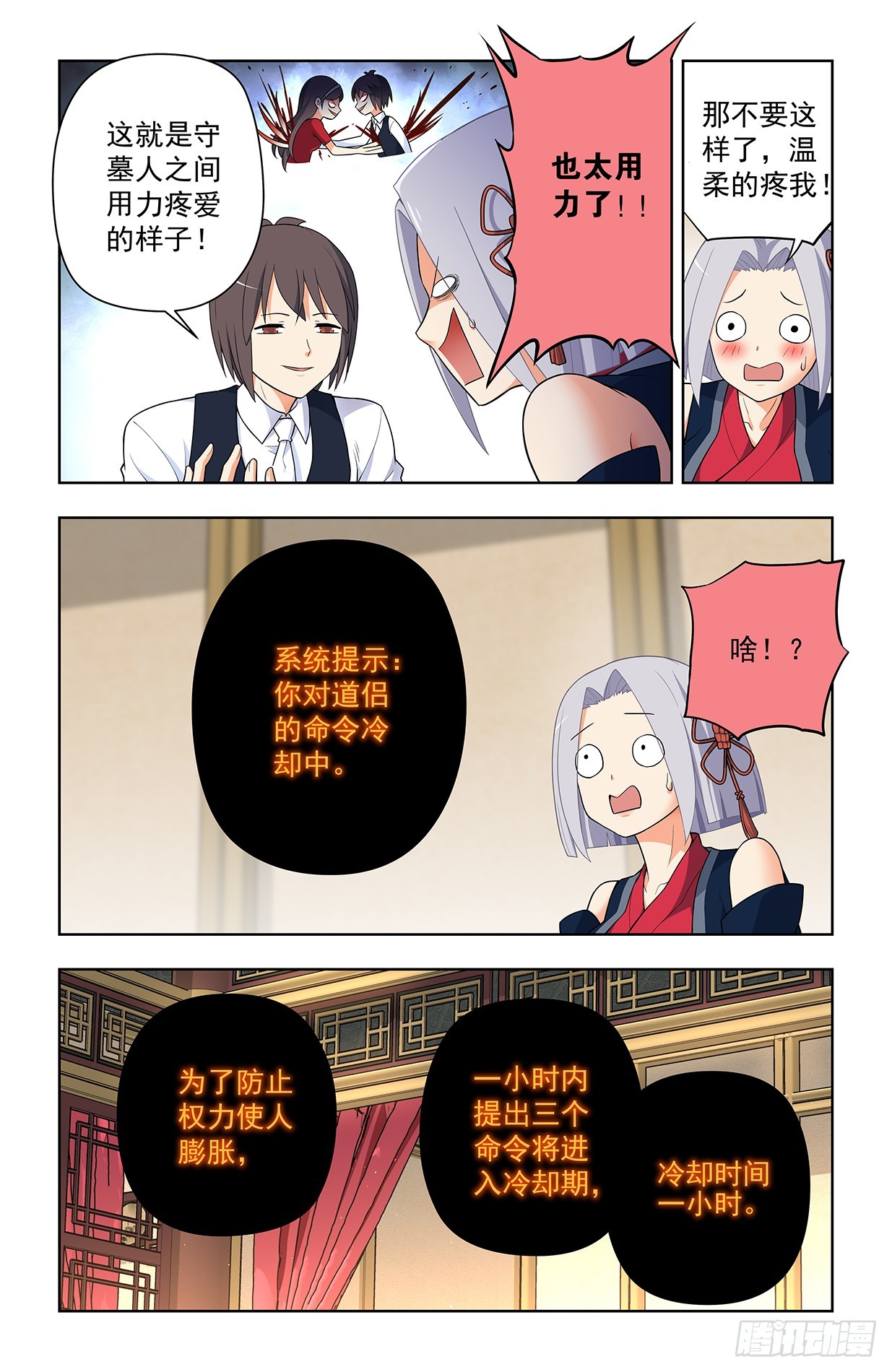 642，我早晚练成跑步健将！2
