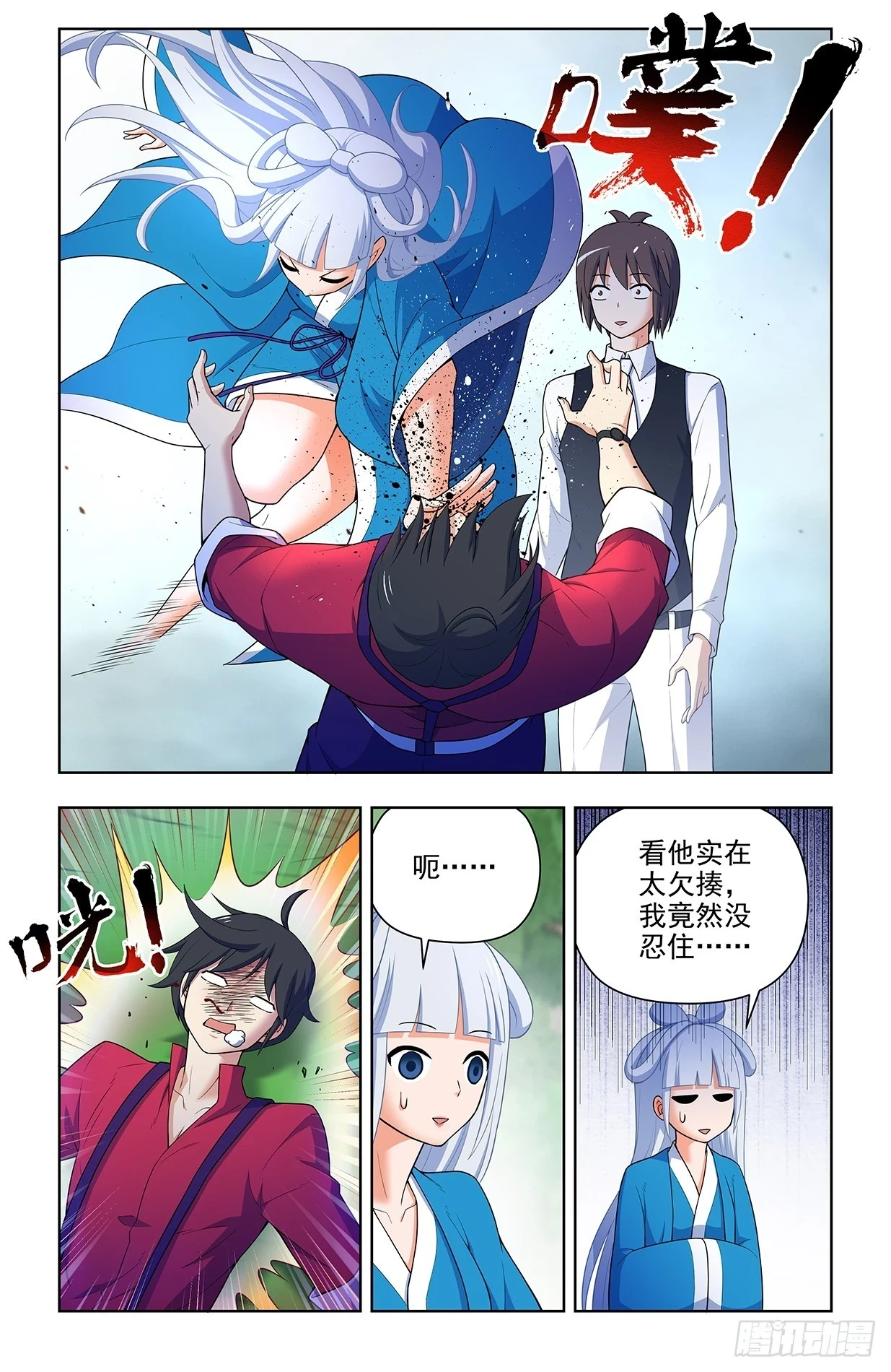 647，青莲家的狗狗14