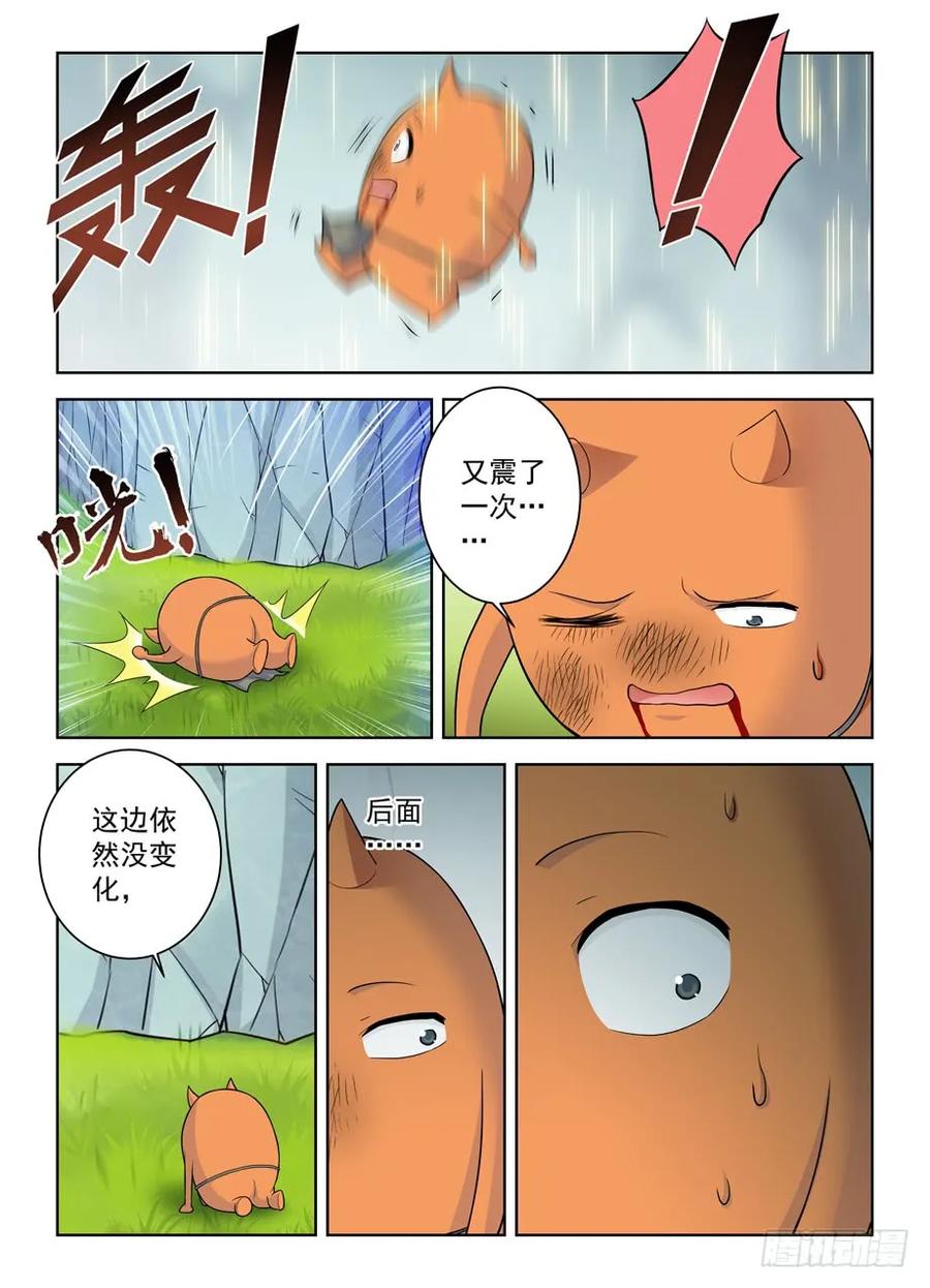 401,善恶终有报？13