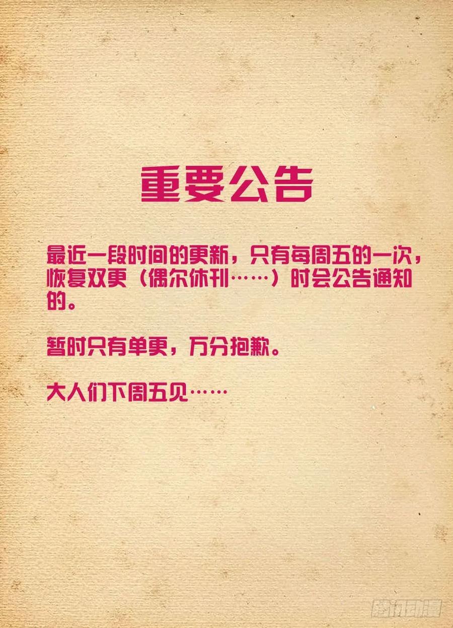 418,言哥你该多看点穿越小说17