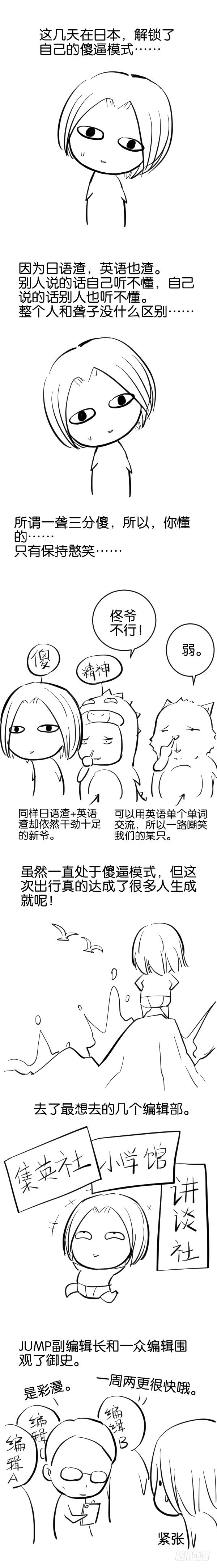 100,天朝的医疗……12