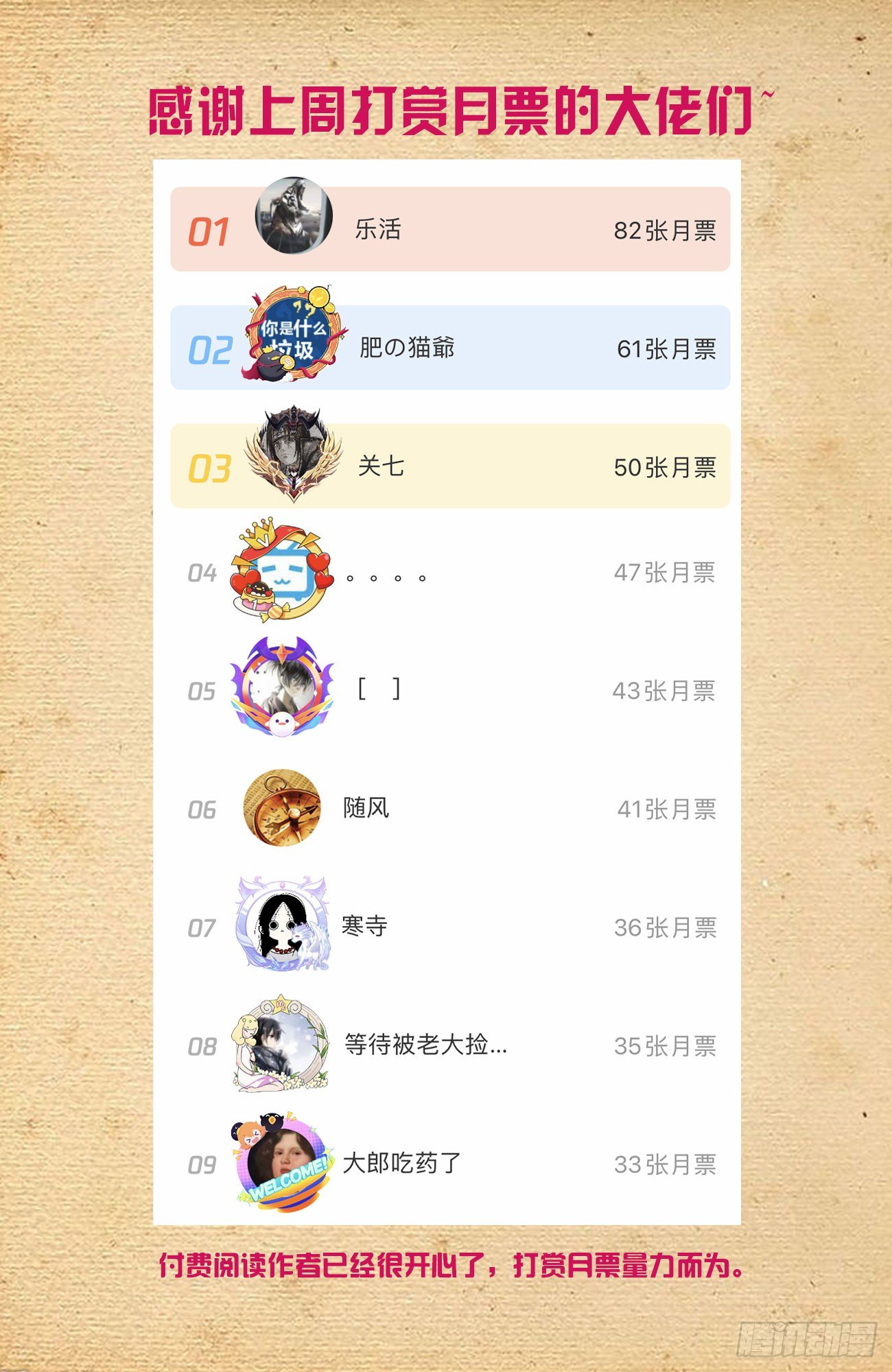 605，爱人14