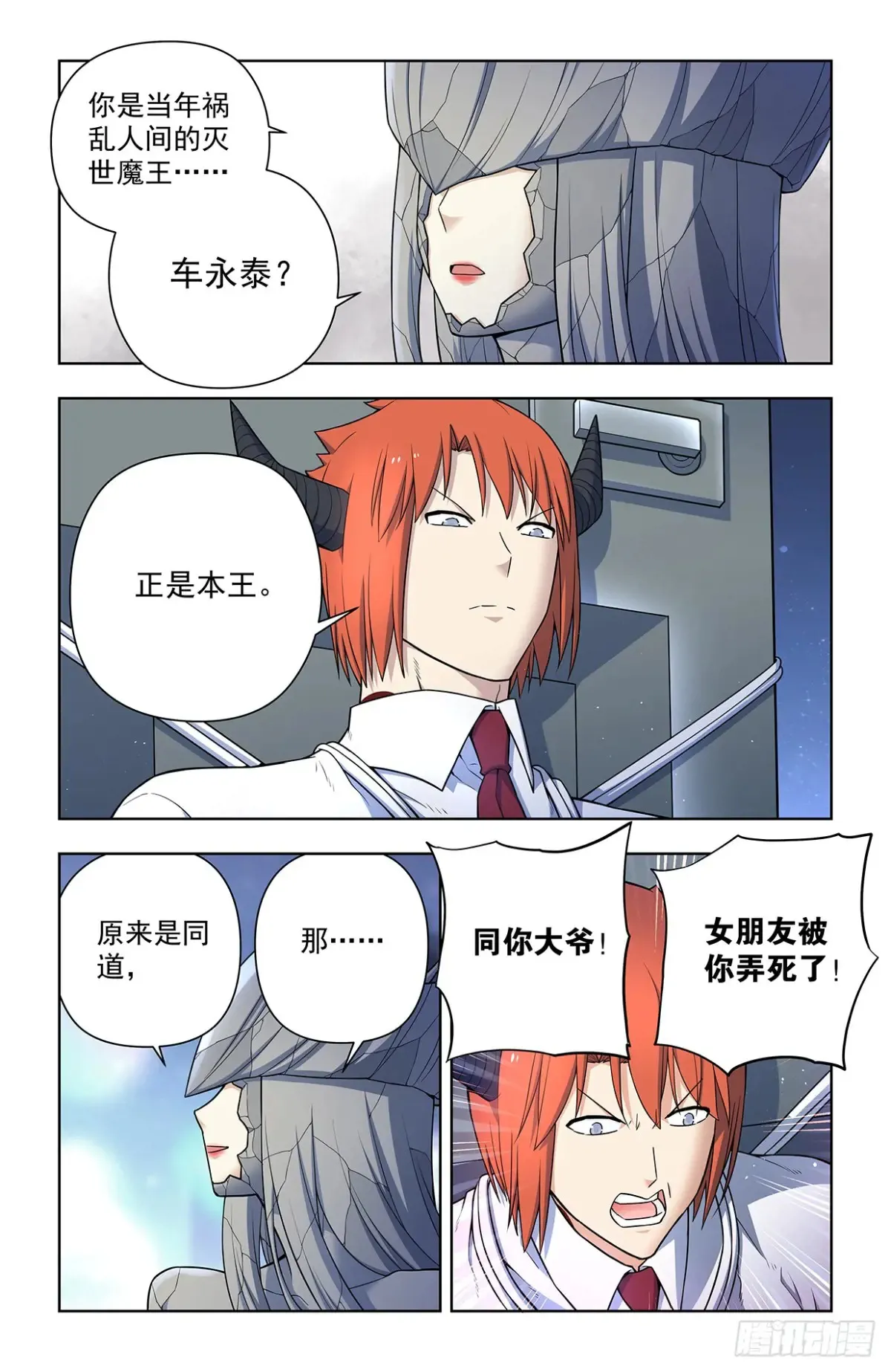 710，完全体12
