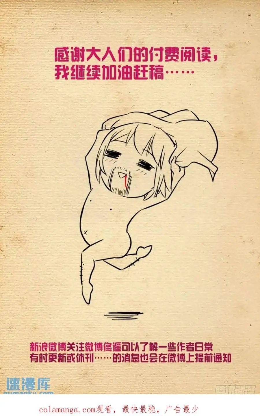 692，肉腿妹子19