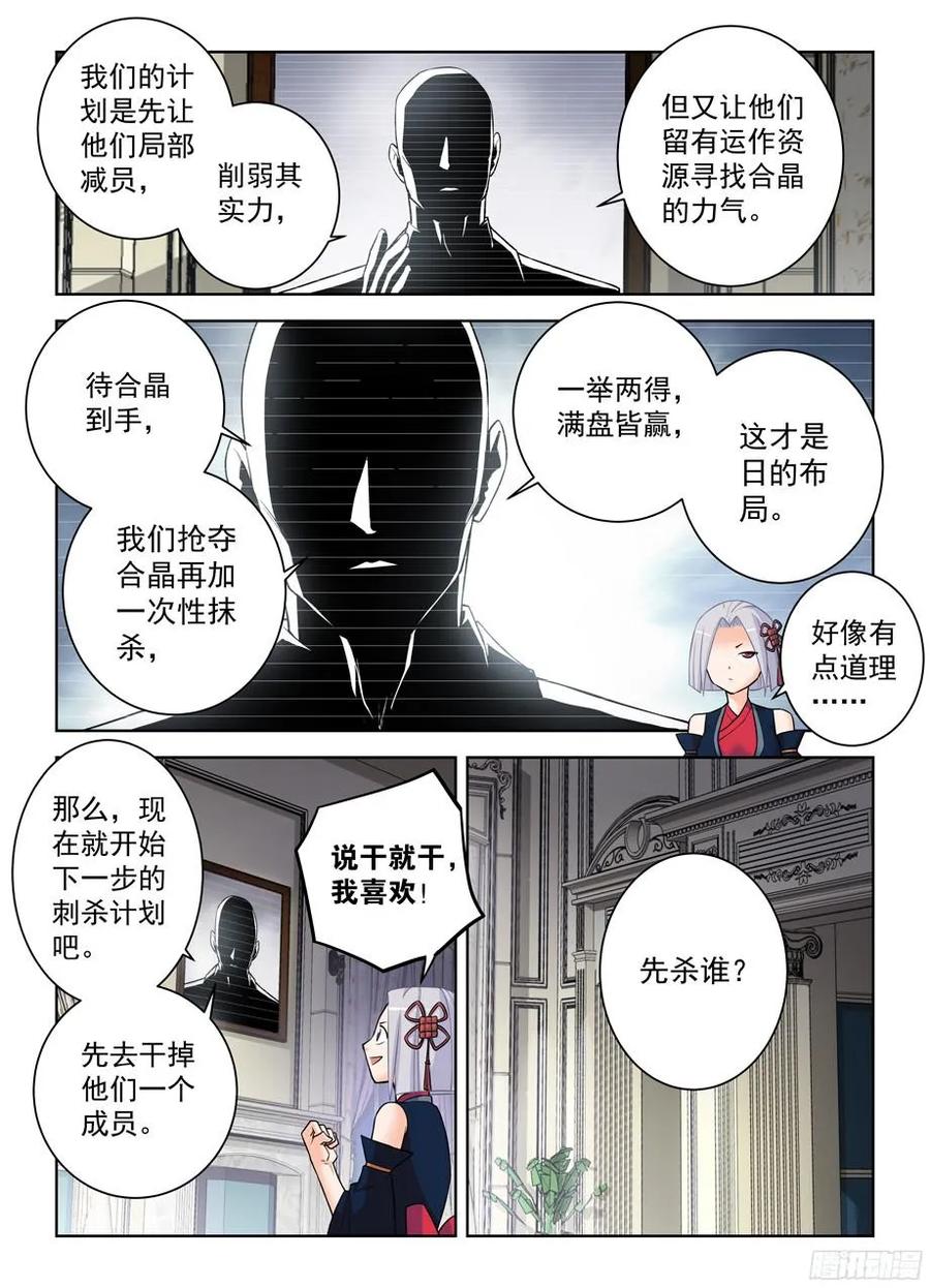 365,必杀女王10
