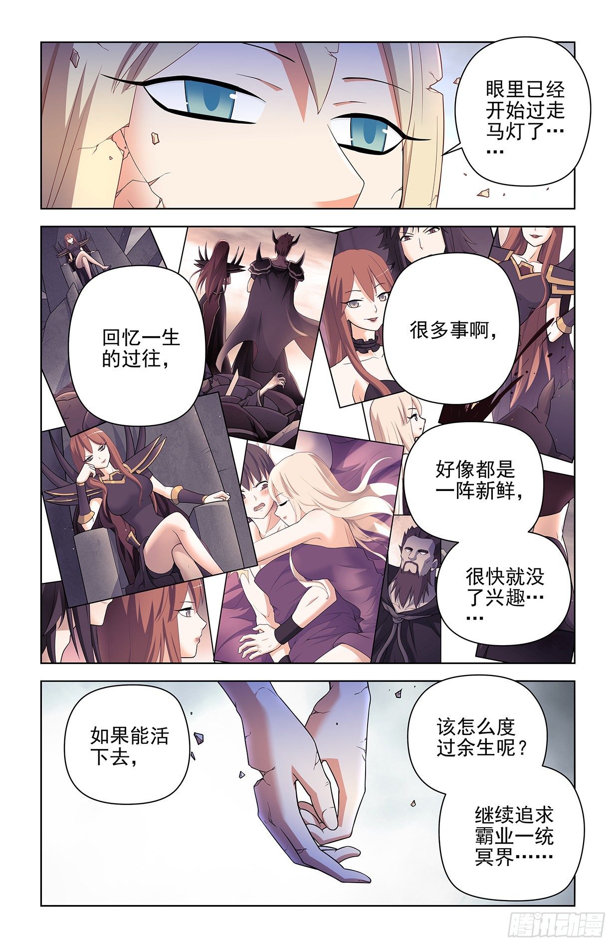 610，爱是一种信仰14