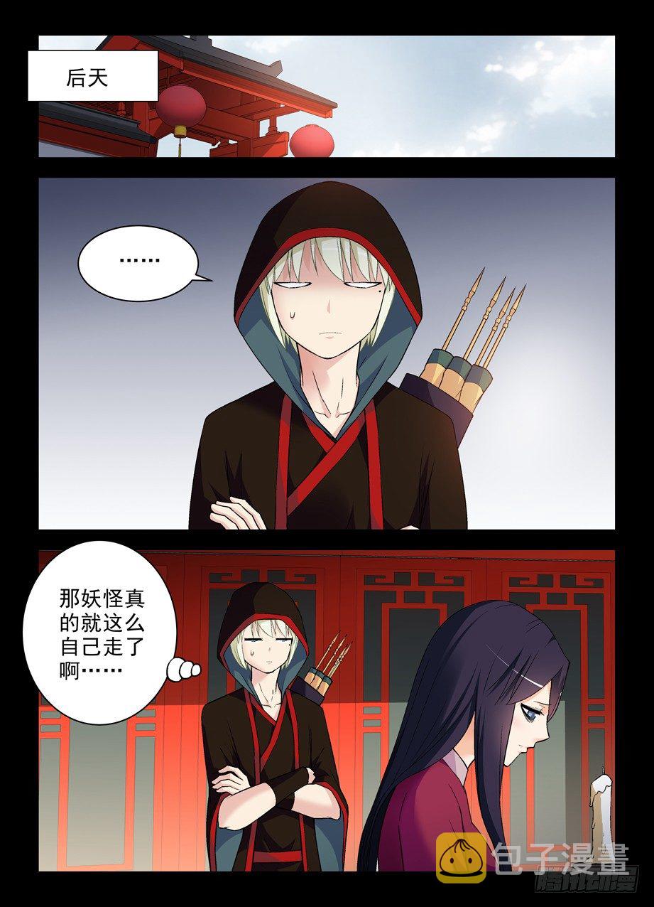 276,真相，之一……10