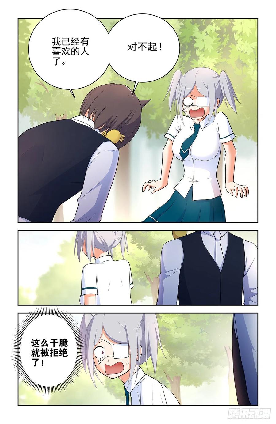 566，为什么？1