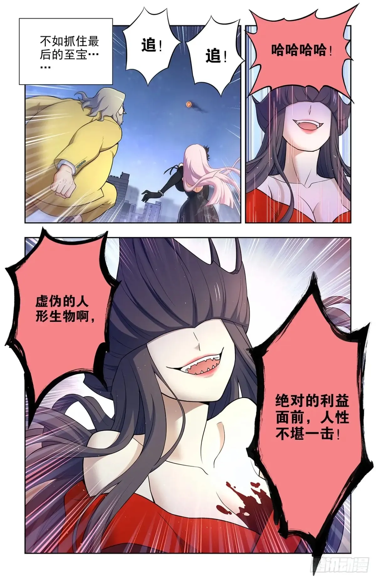 705，血流成河！12