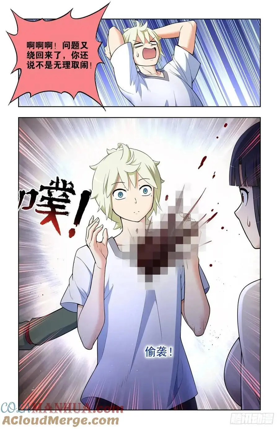 690，老同志的偷袭！14