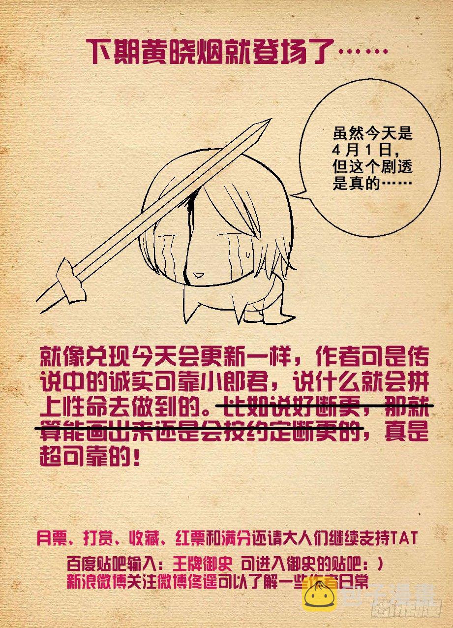 94,这小贱人是谁！14