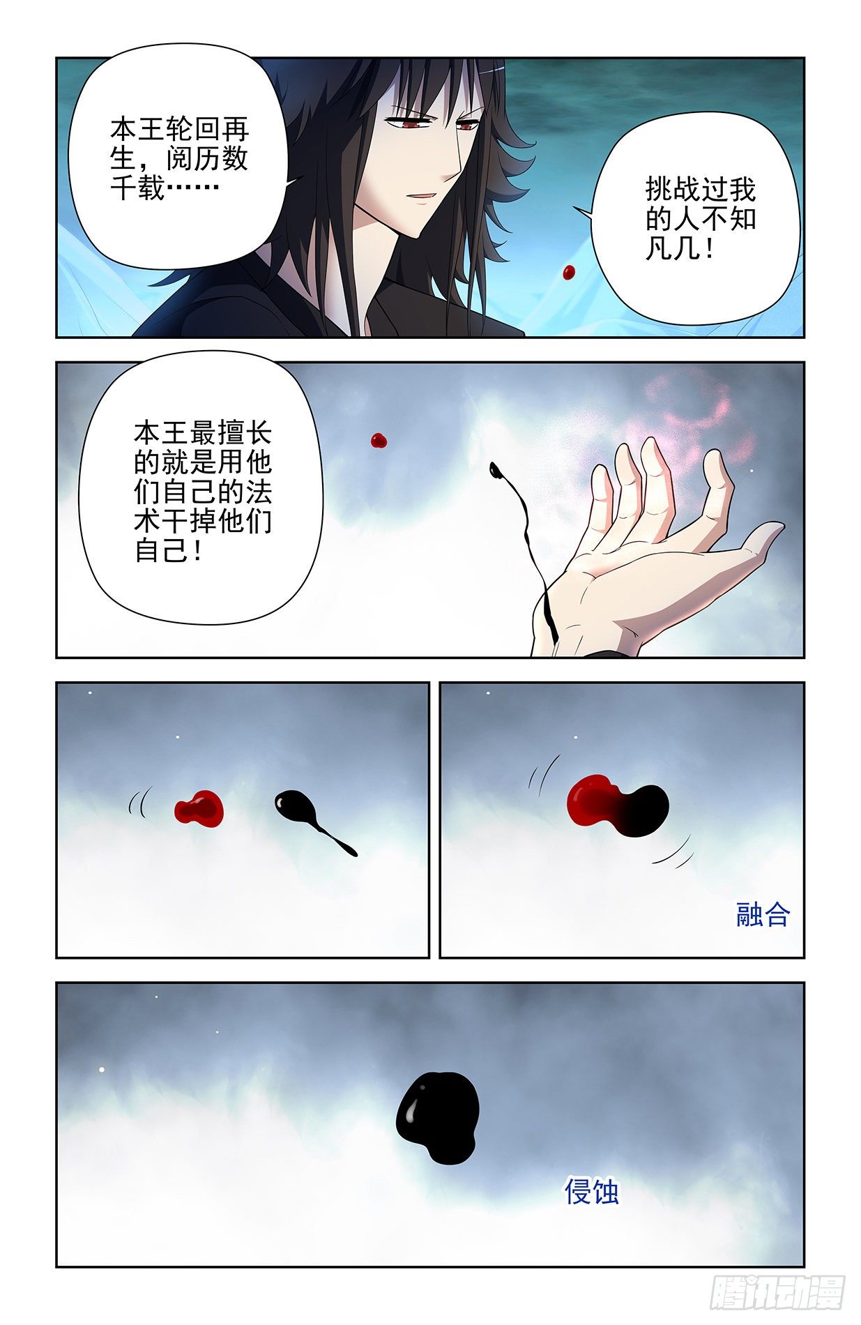 594，技术与力量14