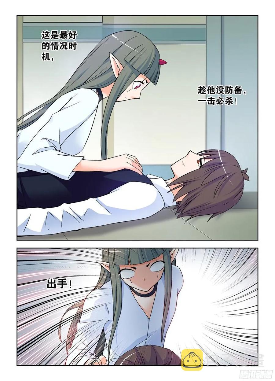 371,会长的正确推倒姿势13