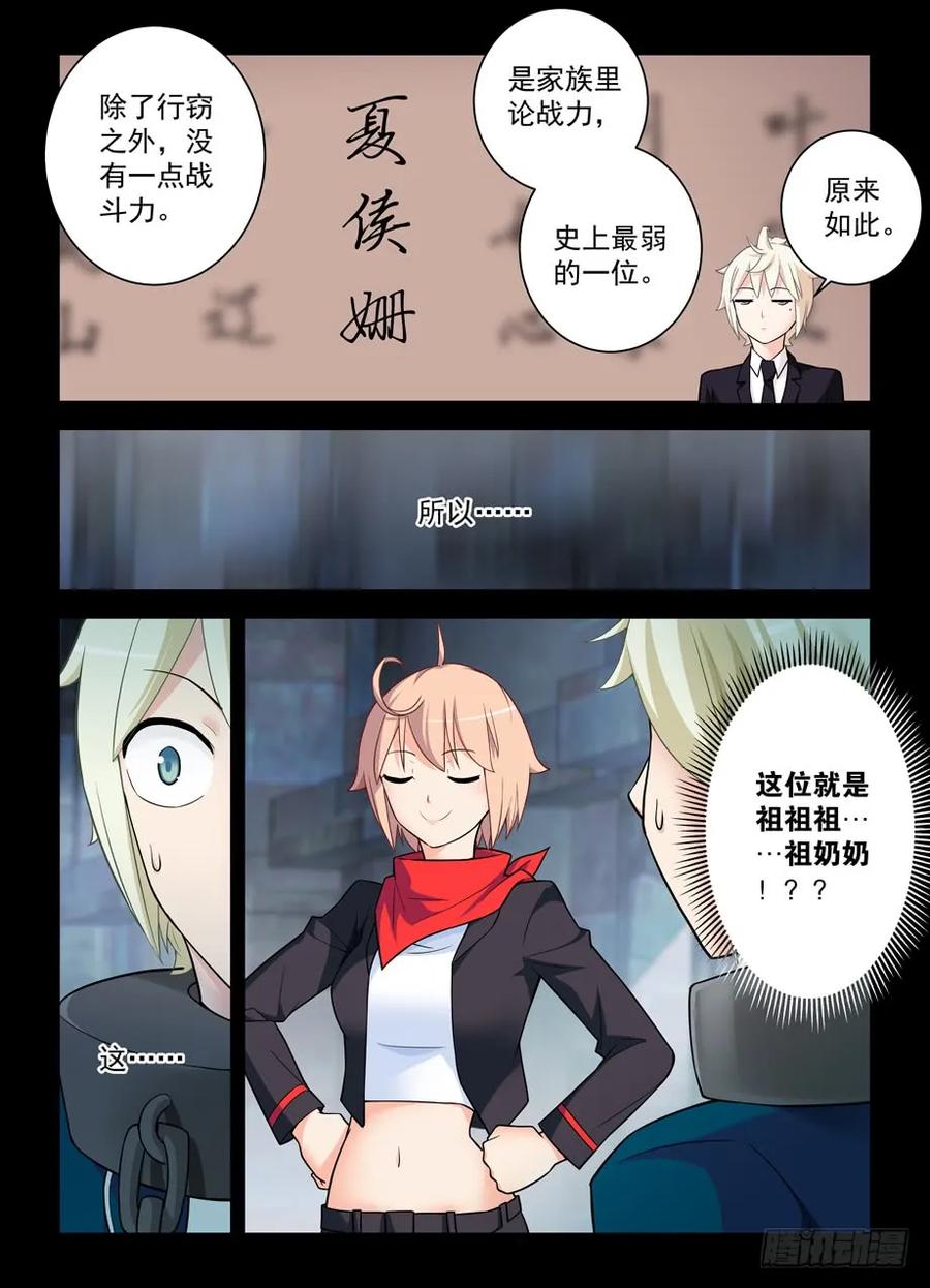 423,夏侯姗14