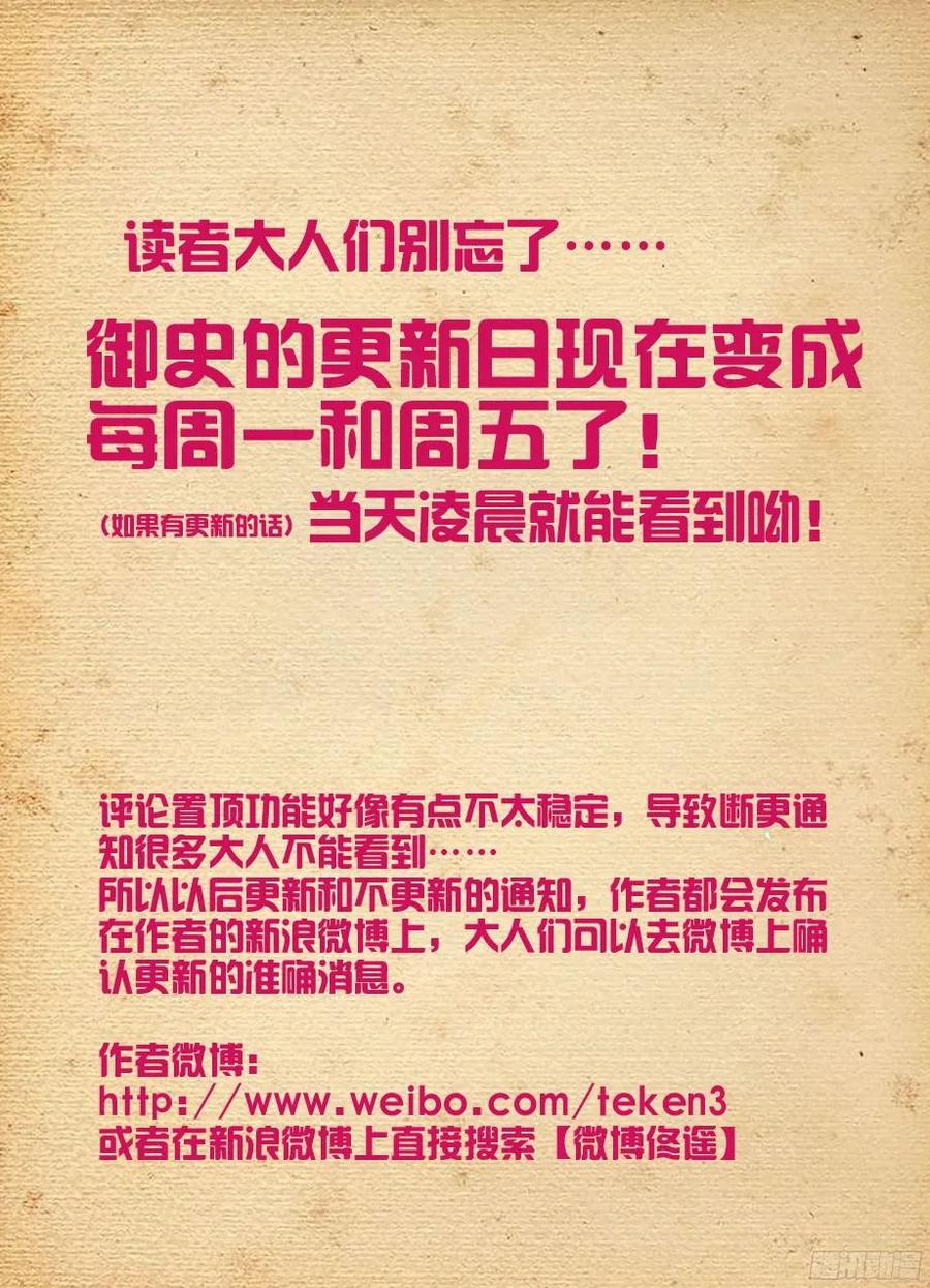 303,言言酱的女仆店最终战13