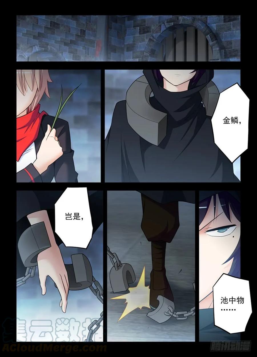 438，一生一会15