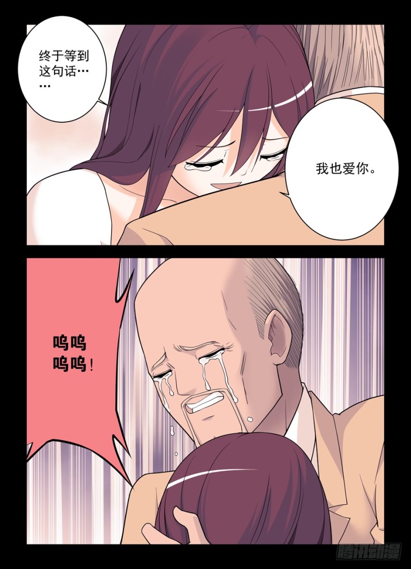 497，我的故事（下）13