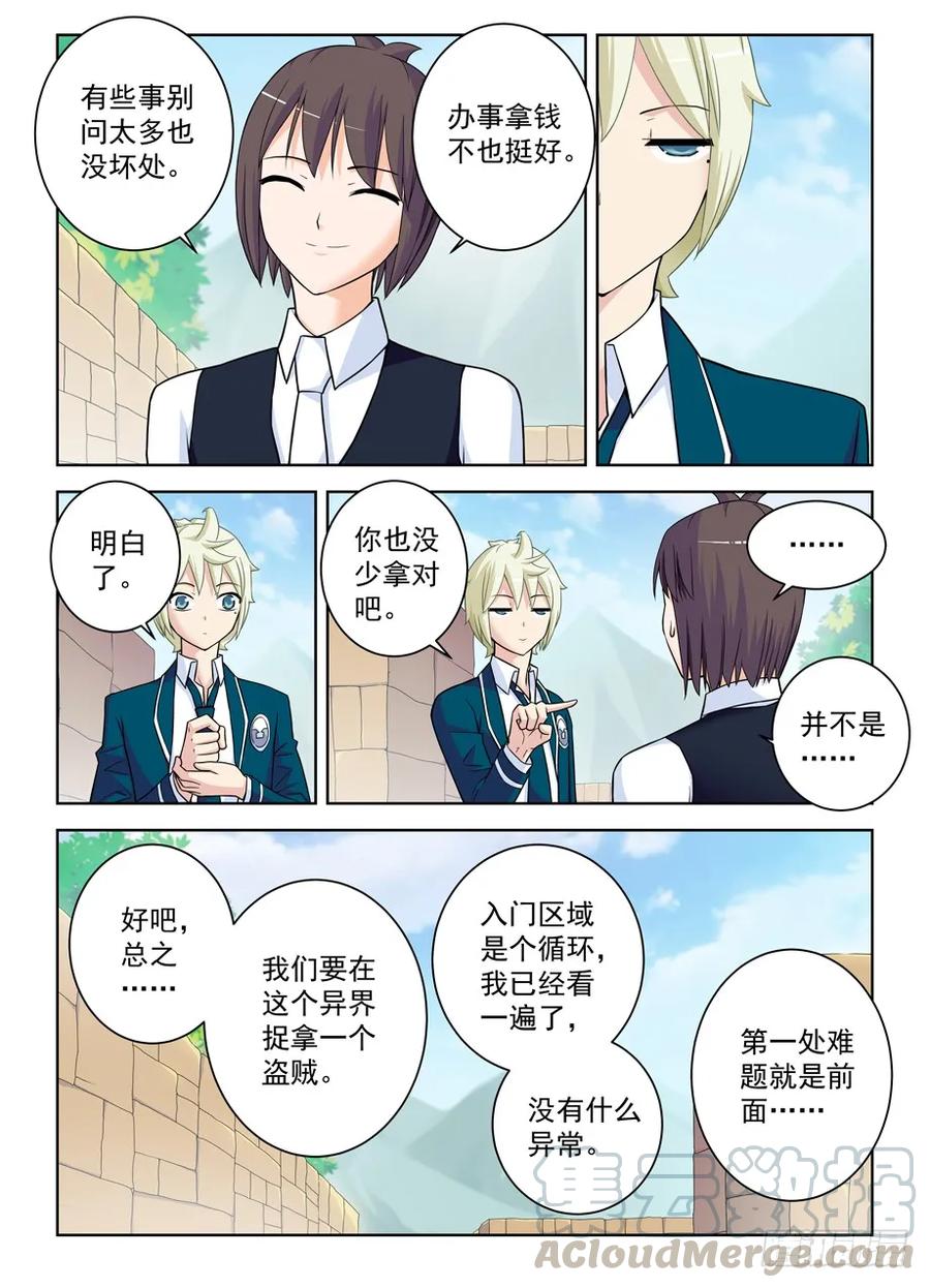 386,危险的青山绿草12