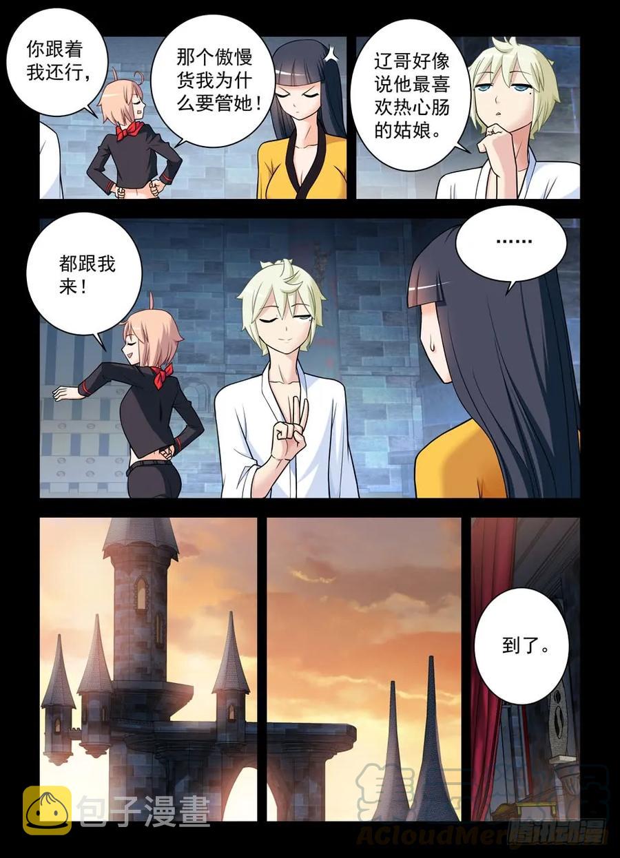 431,大佬你真是惊才绝艳12