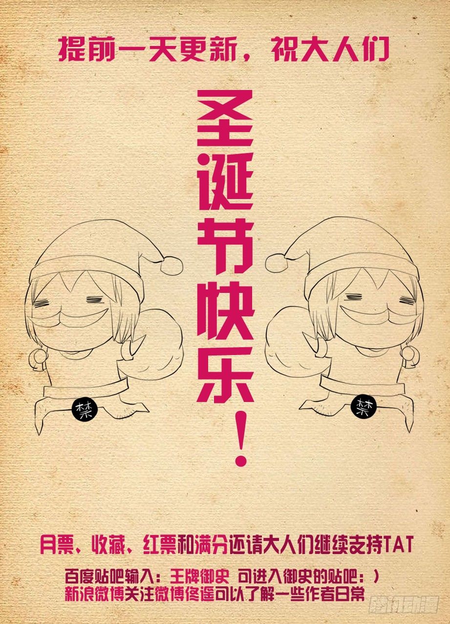 165,清风明月10