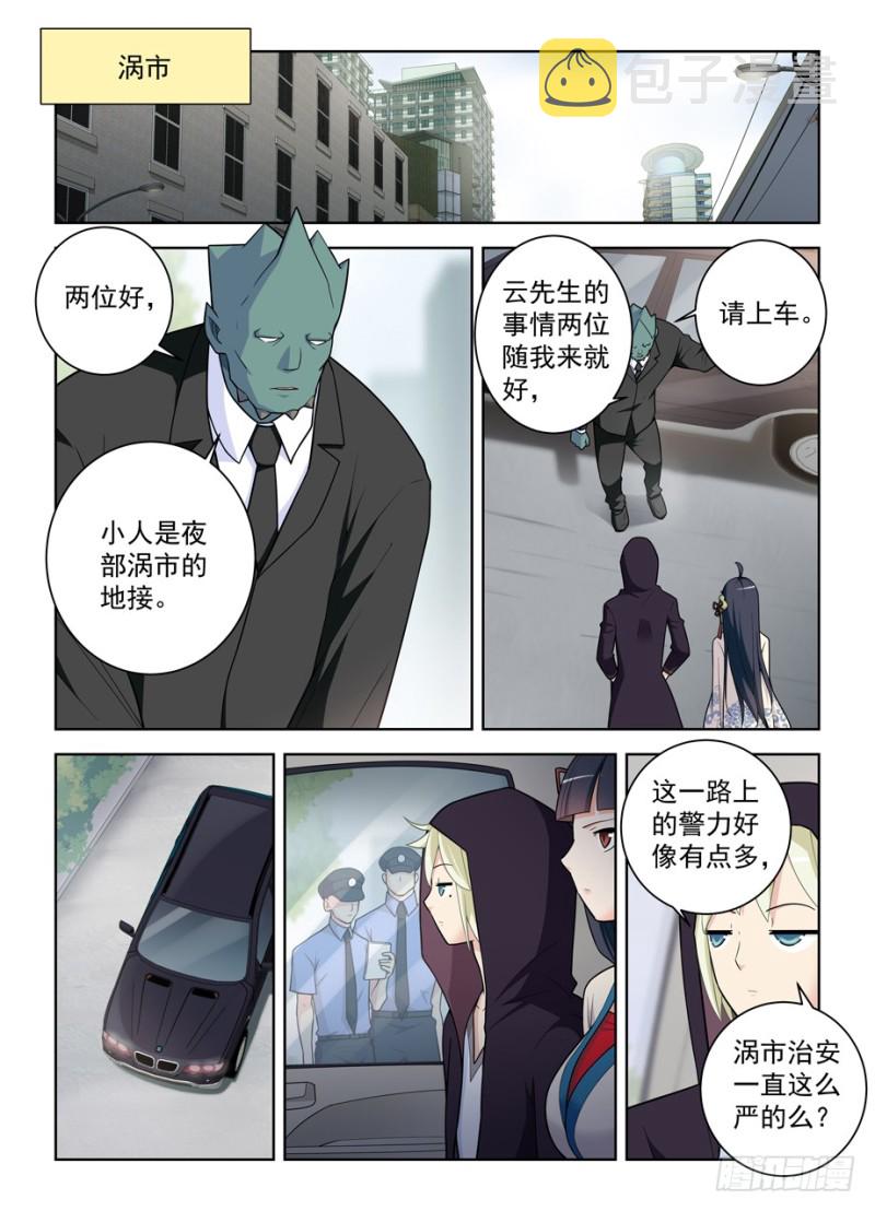 470，爱人1