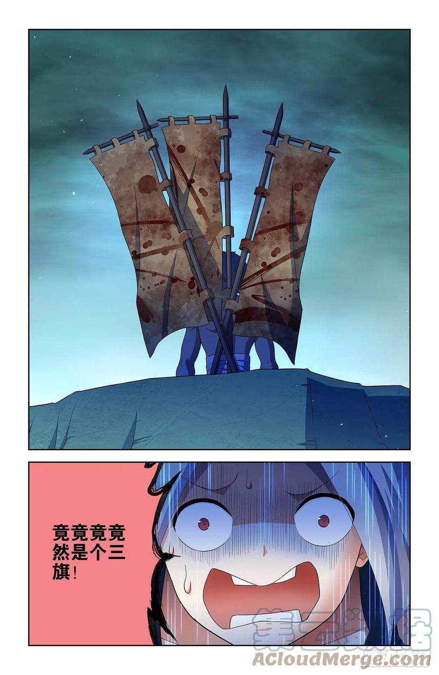 587，合流10