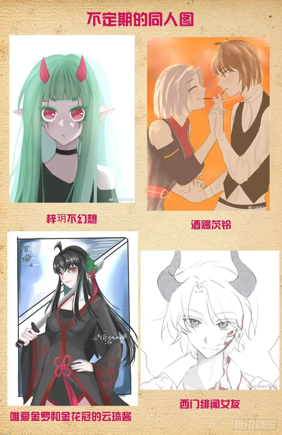 704，我来的正是时候？21