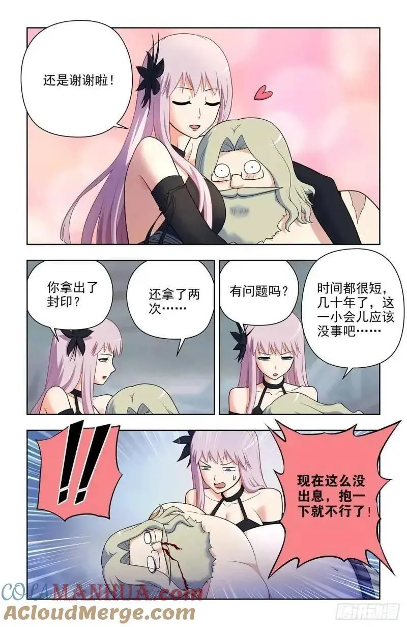 684，风暴前夕6