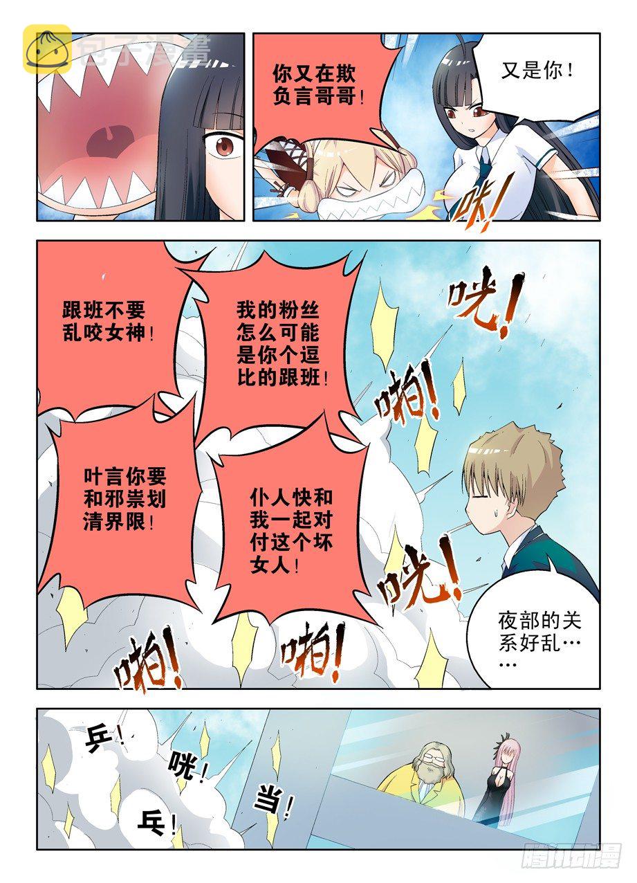 55，准备出发！4
