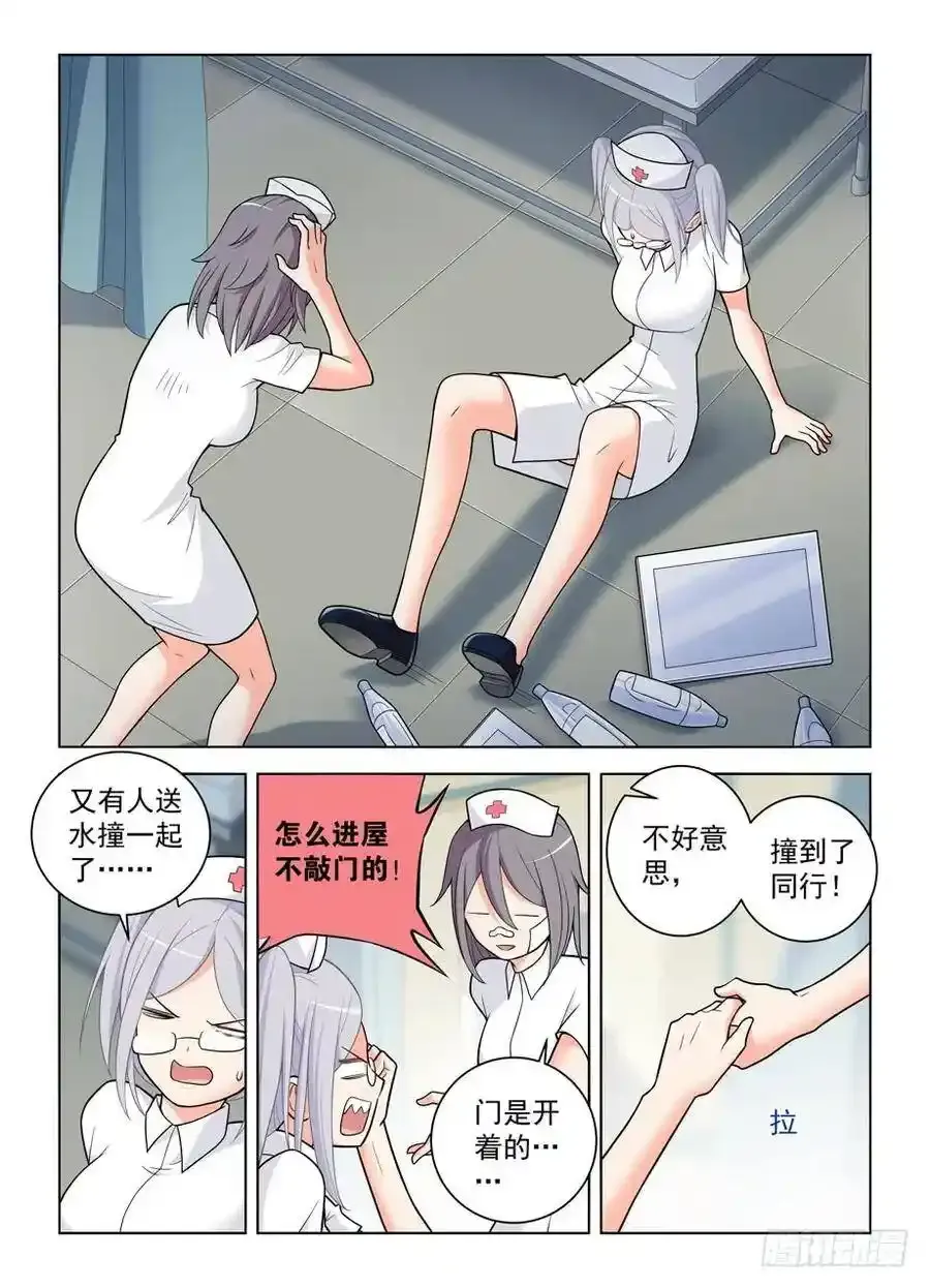 477,这医院护士小姐姐挺多呢16