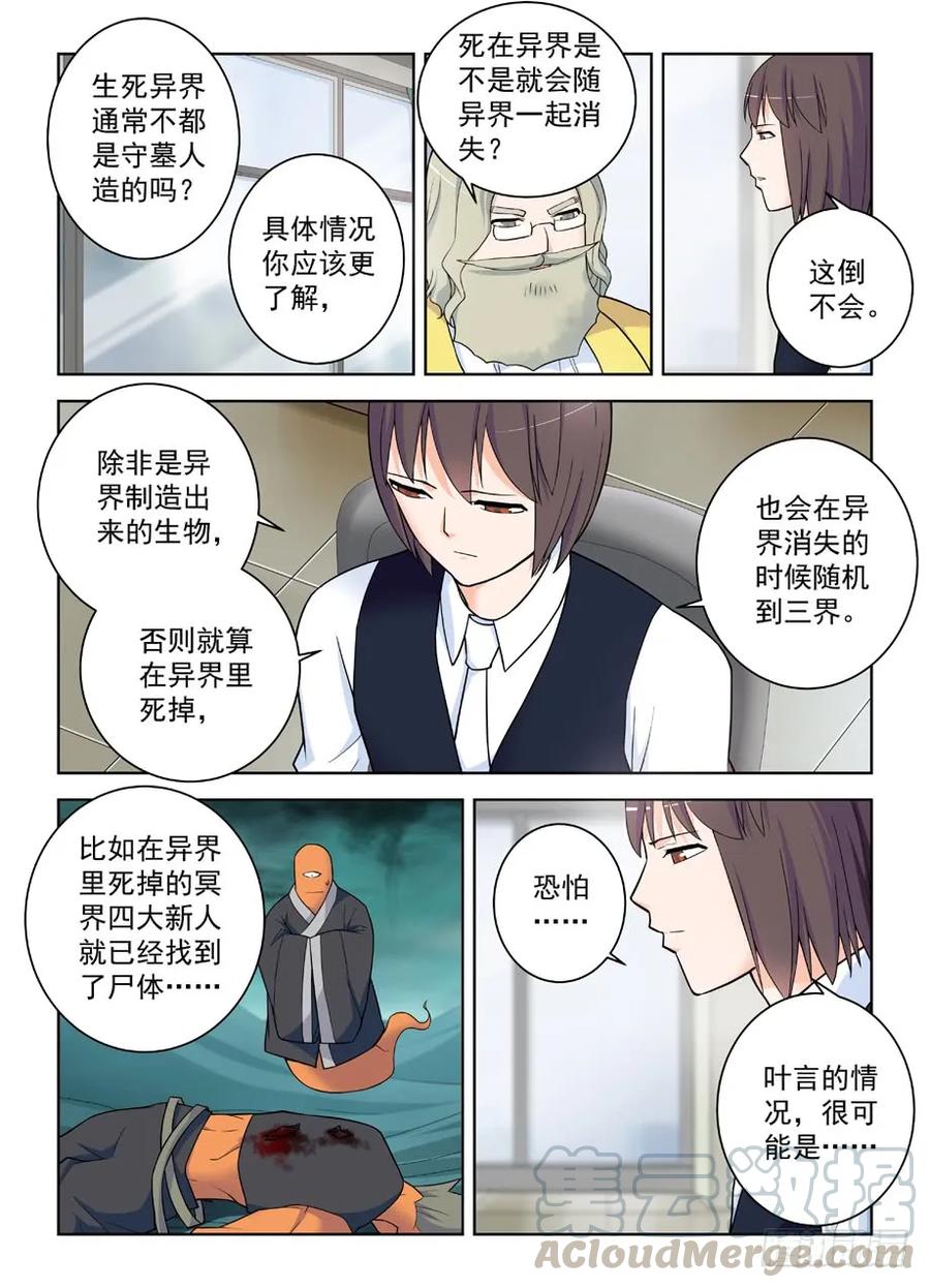 415,你是怎么活下来的？9