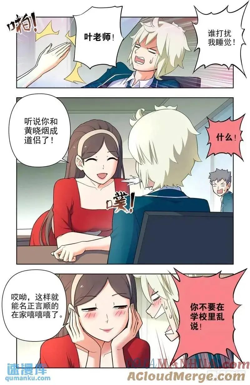 684，风暴前夕12