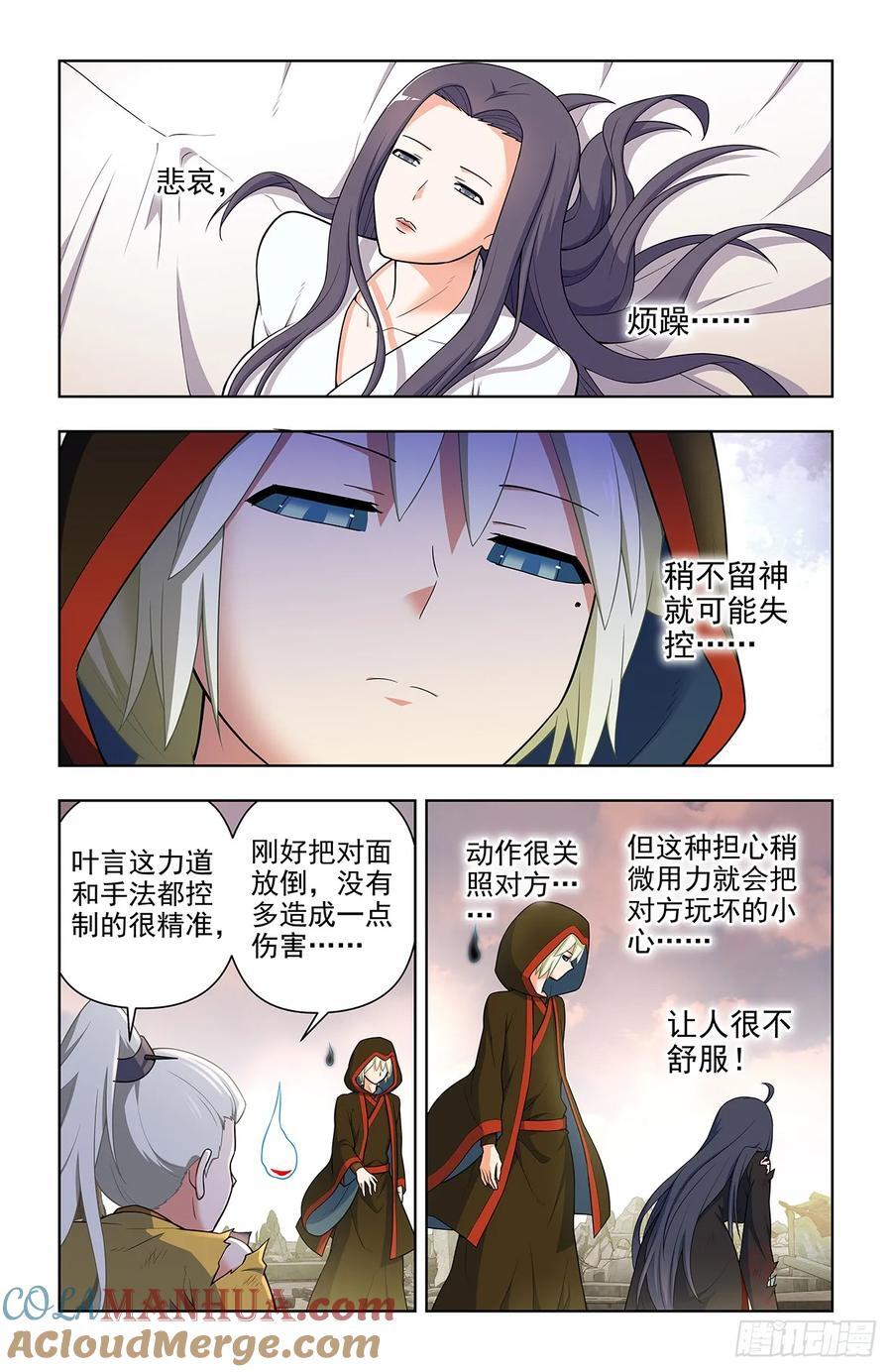 676，王者再临4