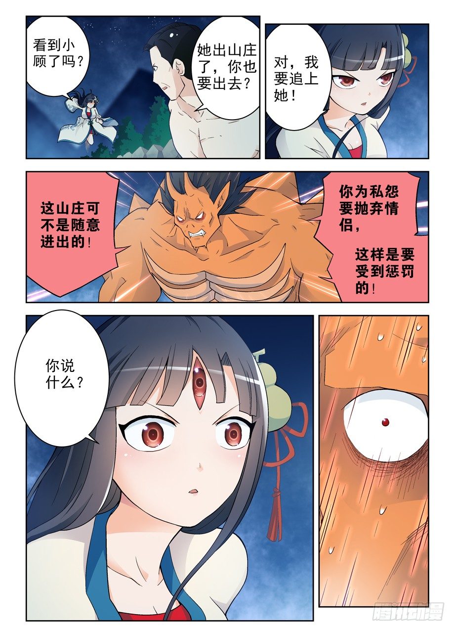 244,今夕不同往日1