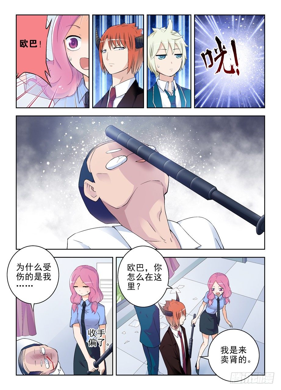 207,挣钱是个技术活3