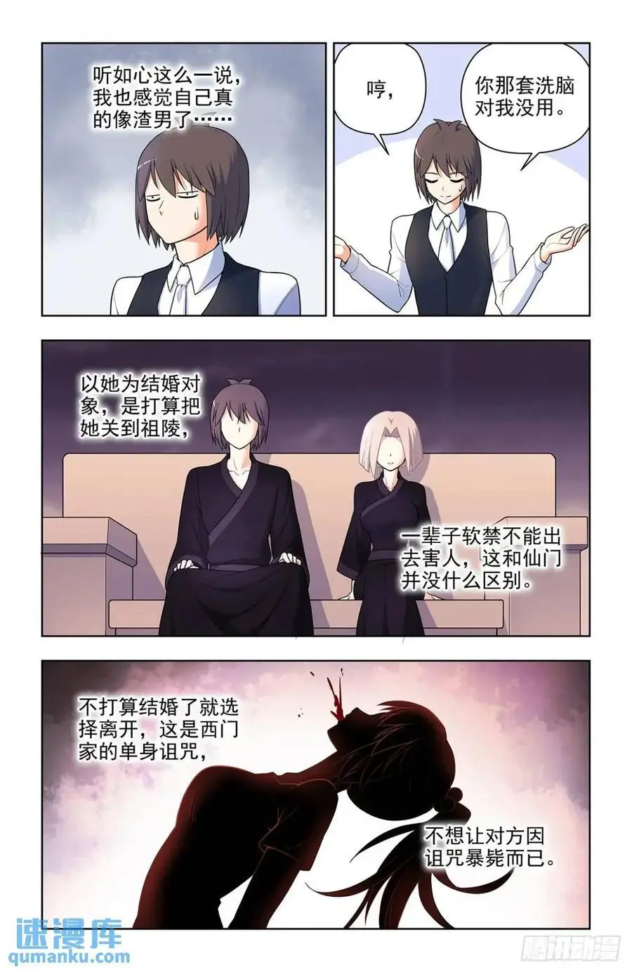 685，排雷和踩雷13
