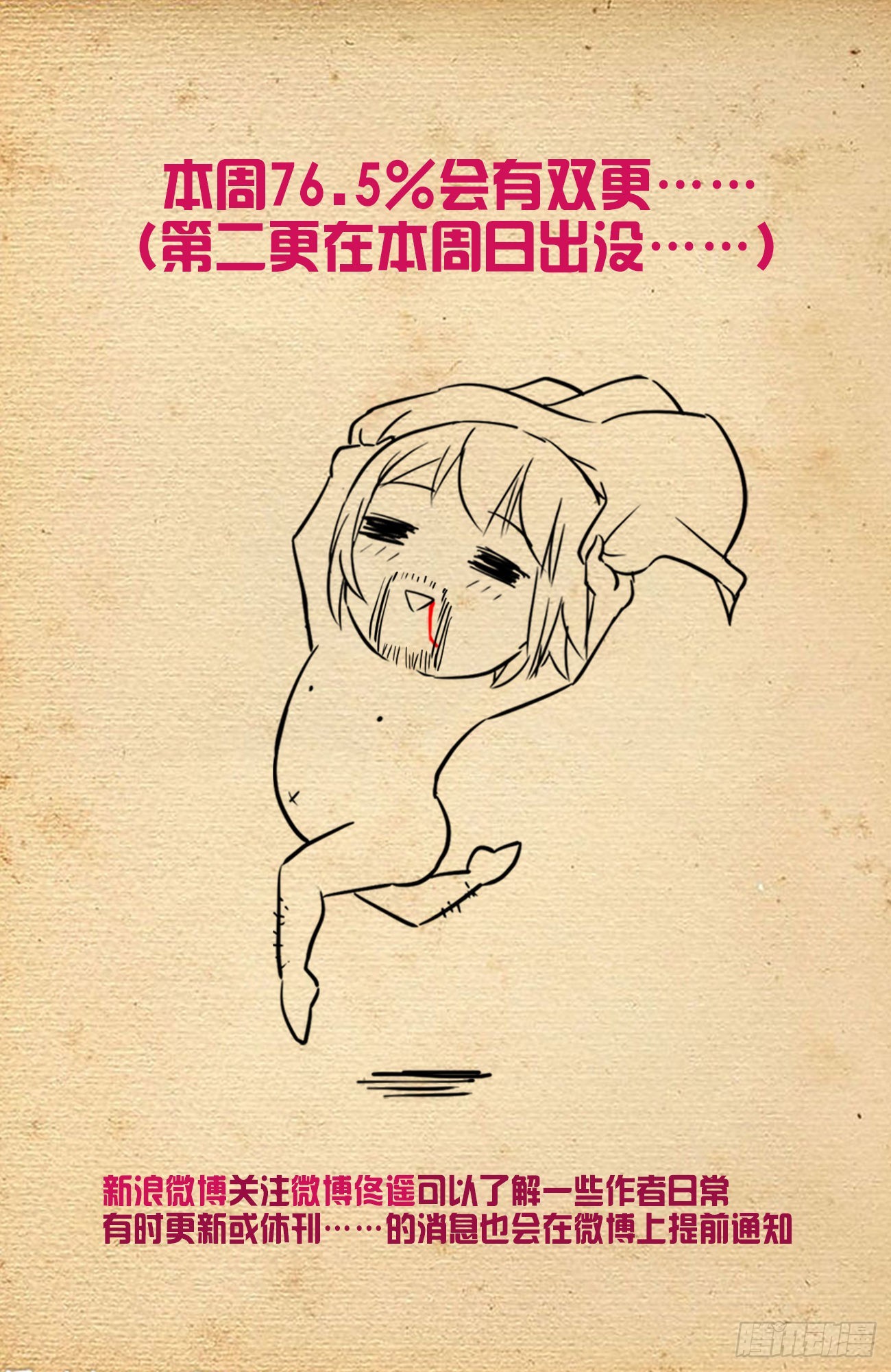 620，都是散仙家属啊19
