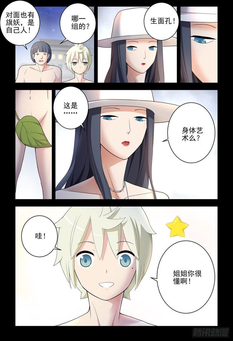 533，艺术22