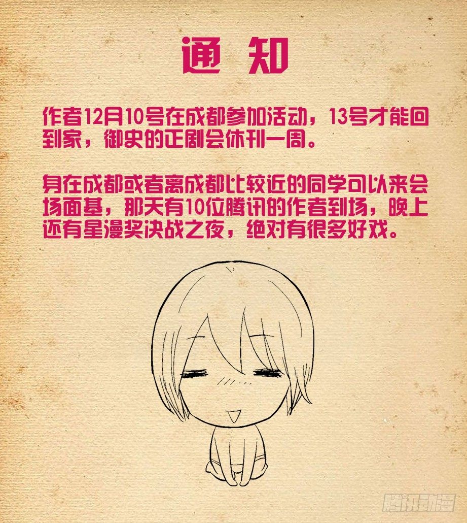 253,最后3分钟的奋斗11