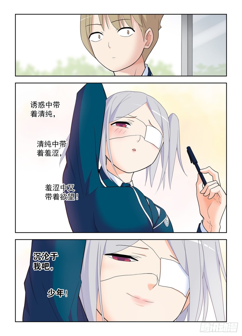 509，你变了15