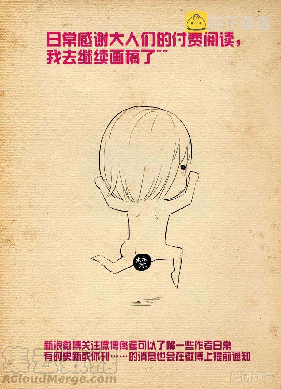 413,异界终结之后18