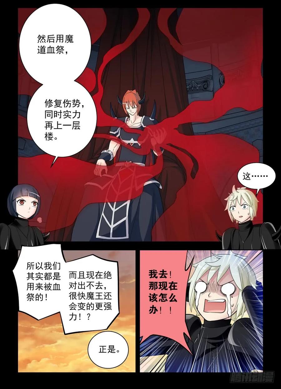 427,跑了和尚，逃不了庙……16