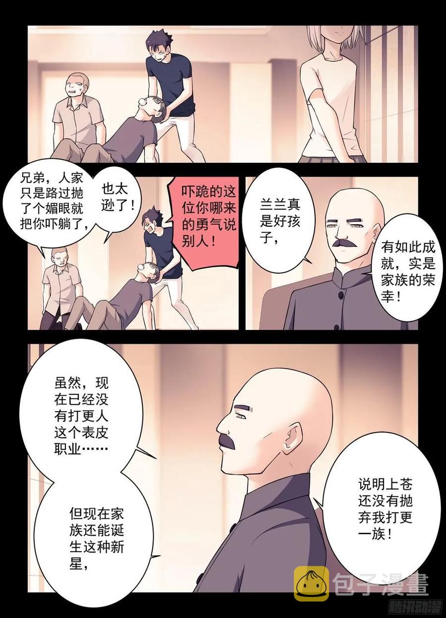 347,天赐之才X25