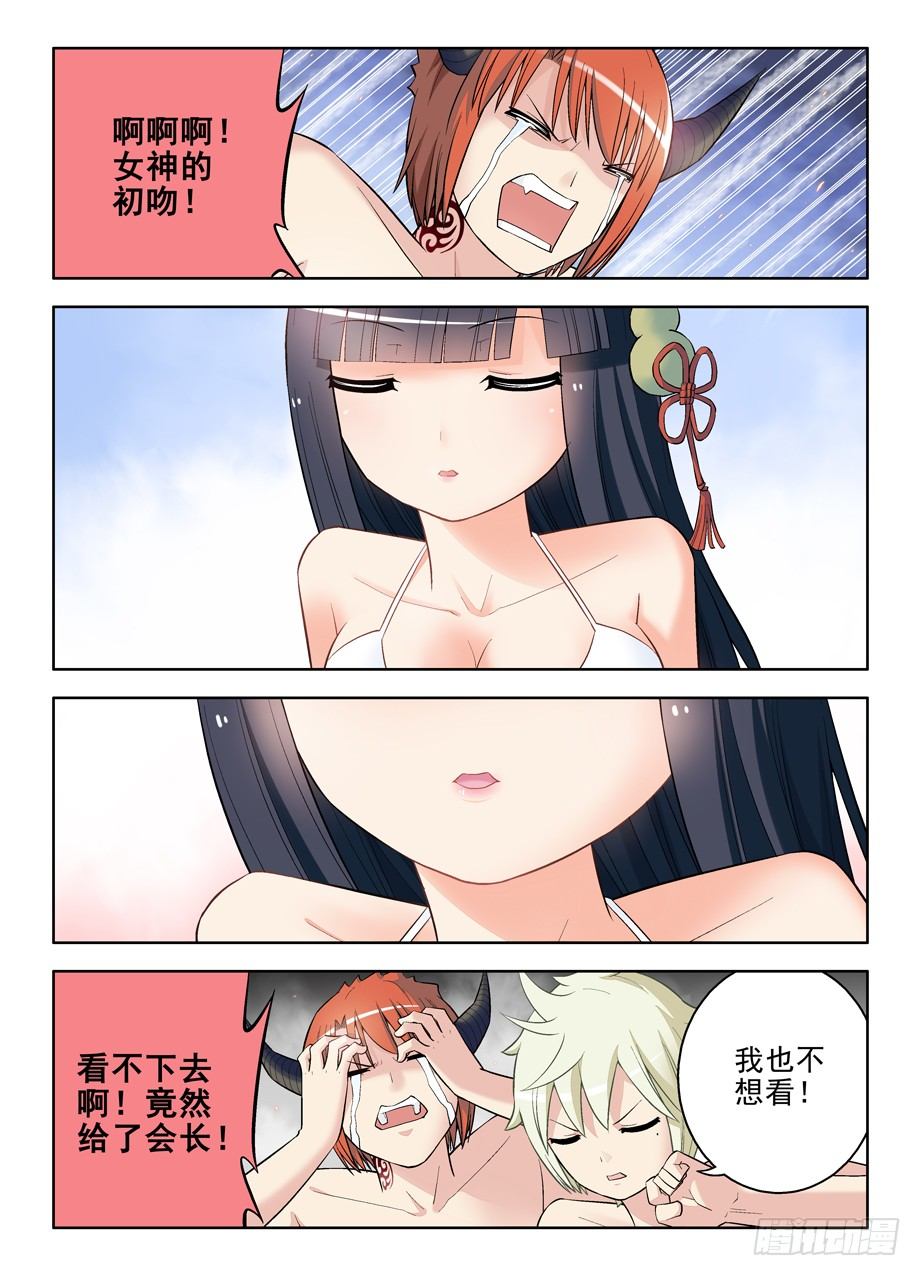 84,葫芦妹的初吻1