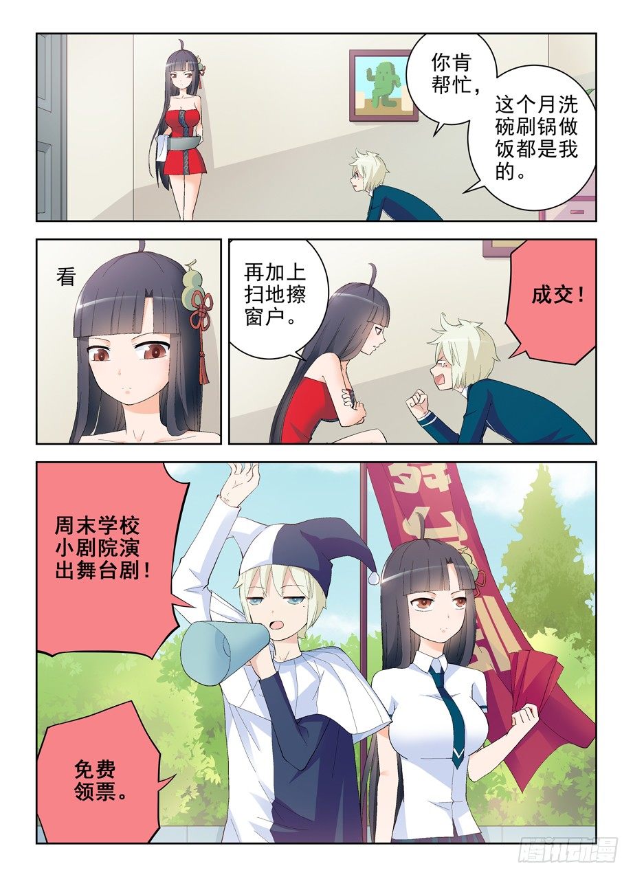 153,组织委员！5