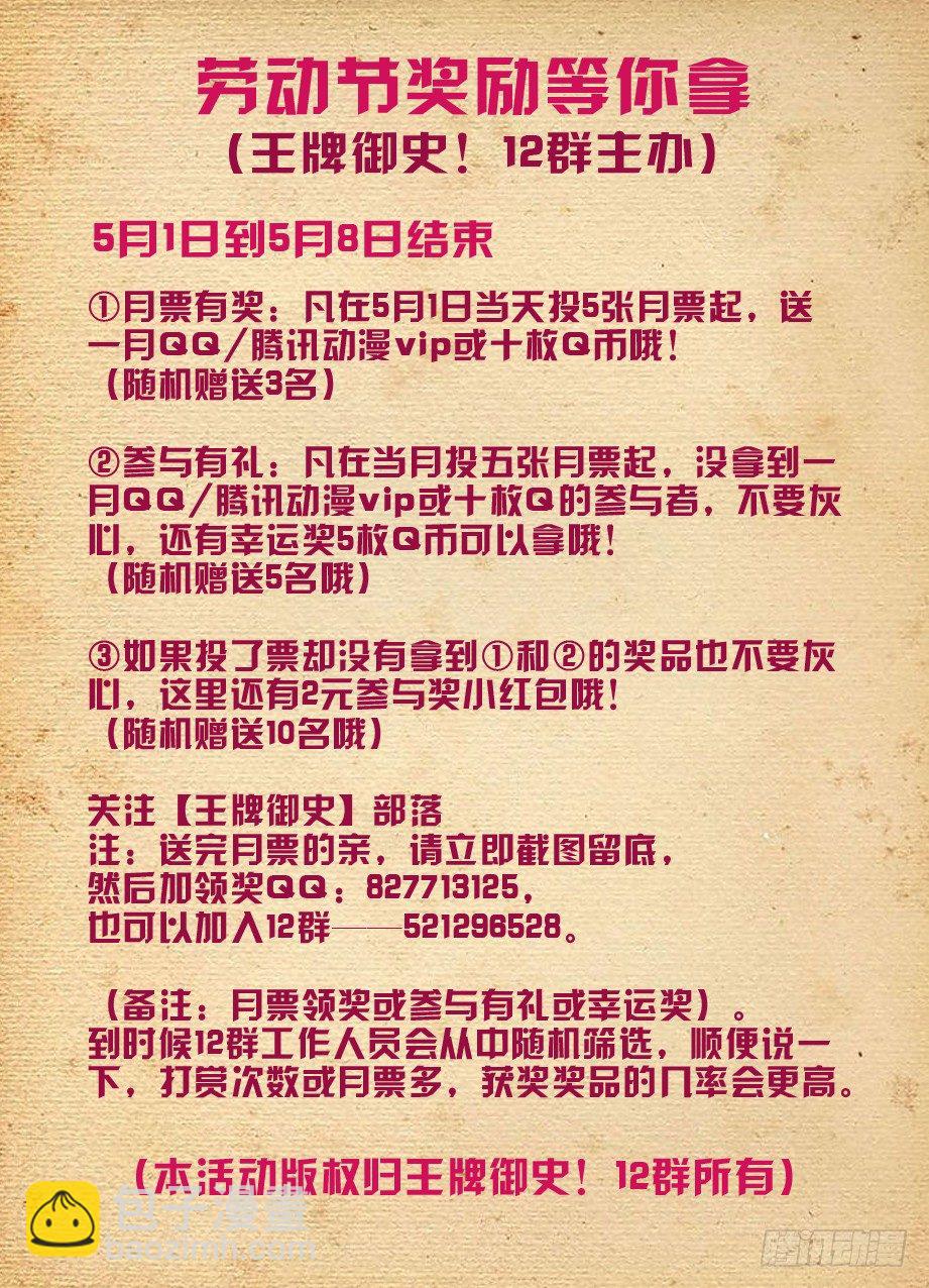 196,阵中语11