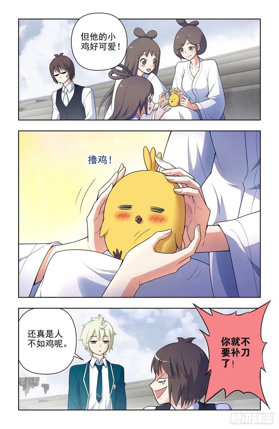 659，内战5