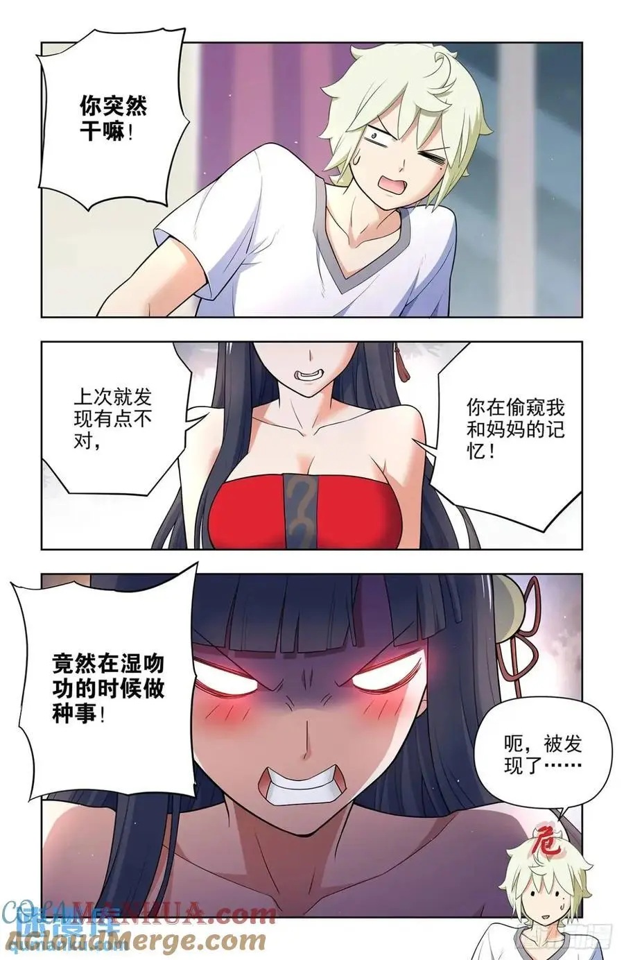 685，排雷和踩雷18